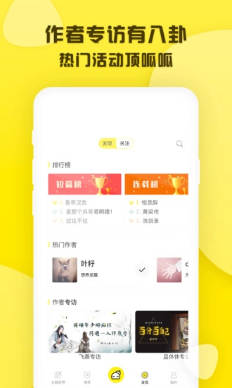葫芦世界图4