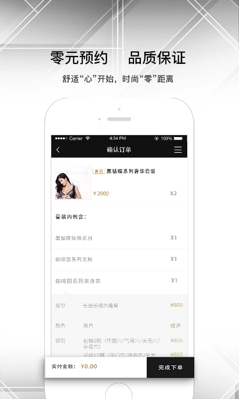 蓓丽莲娜图4