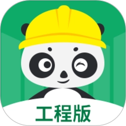 工守道工程版
