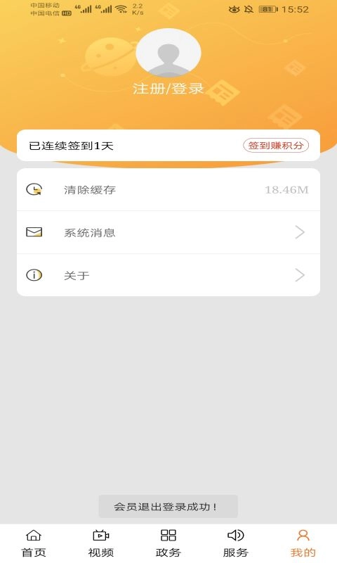 灞桥融媒图5