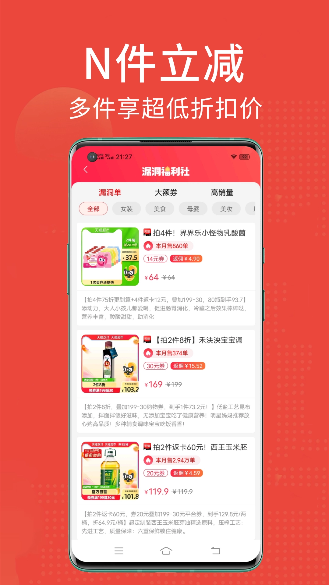 省点花图4