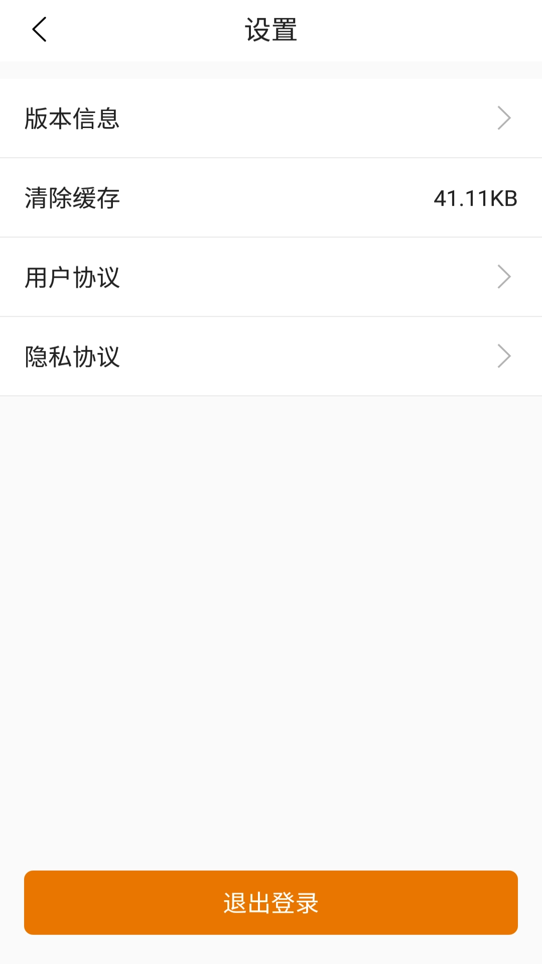 车马象司机图4