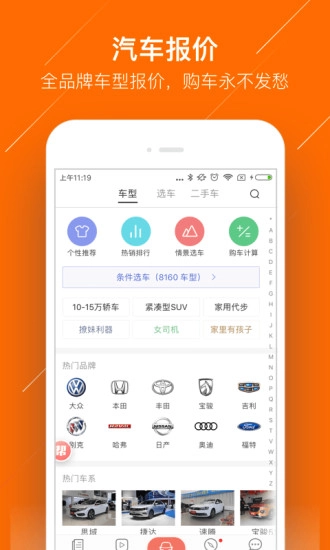 玩车头条图2