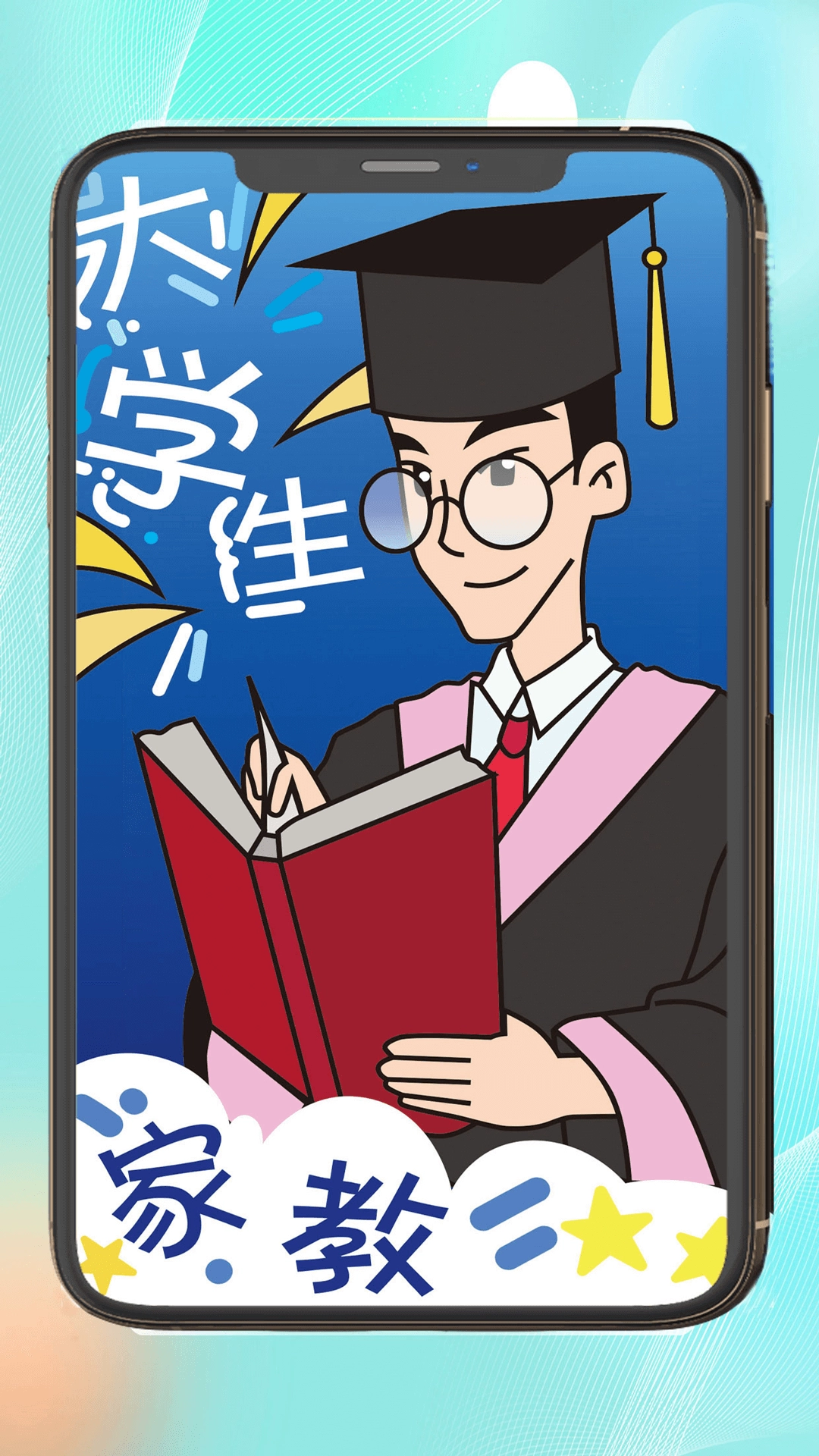 大学那点事图2