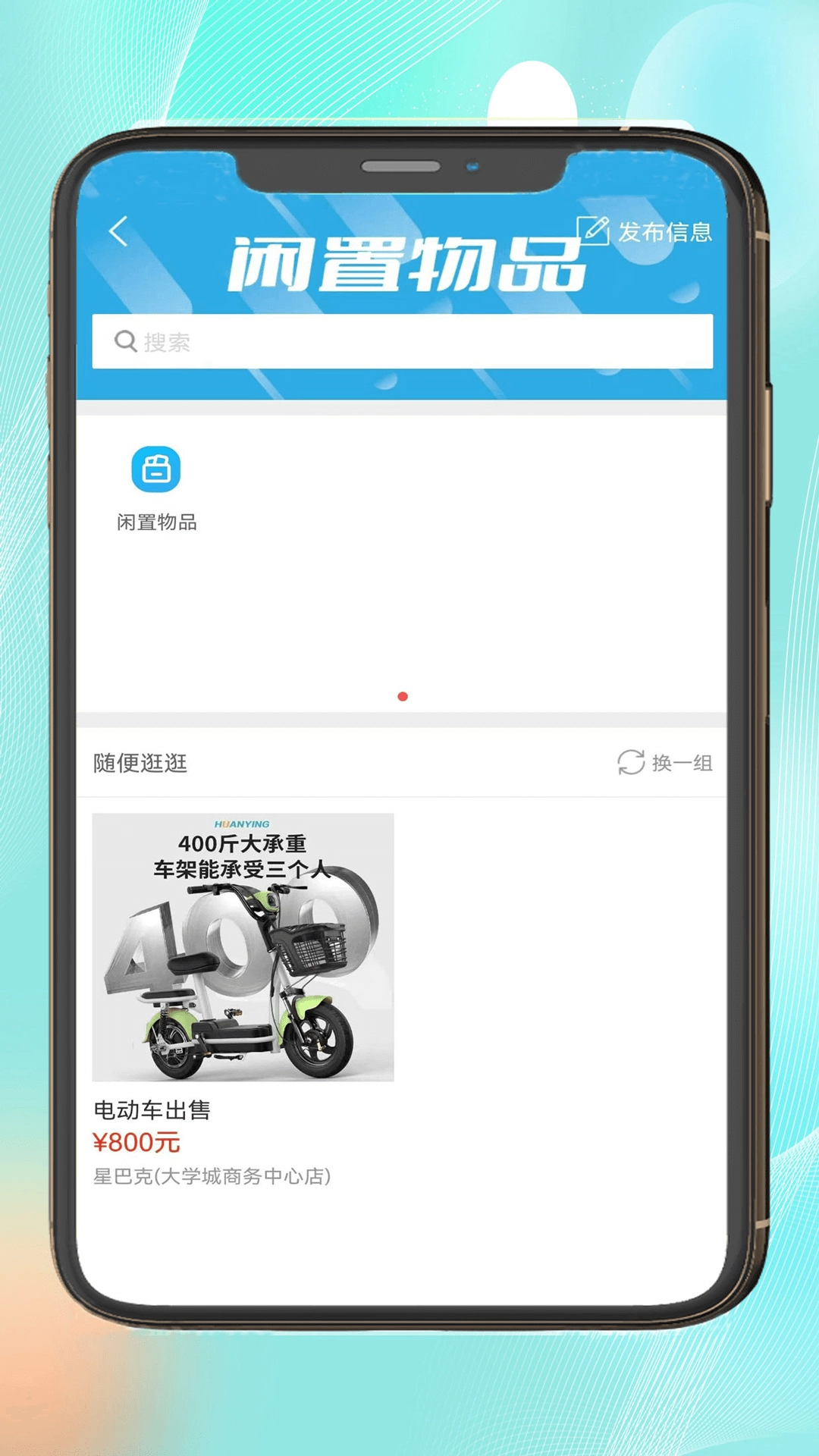 大学那点事图4