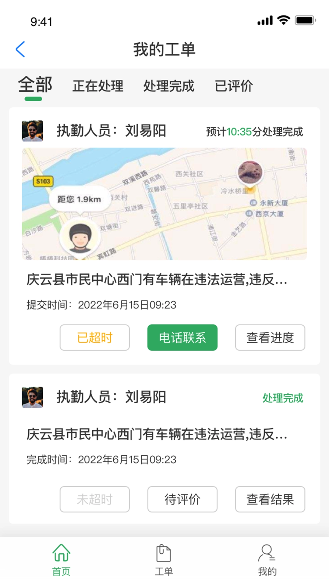 数字庆云图3