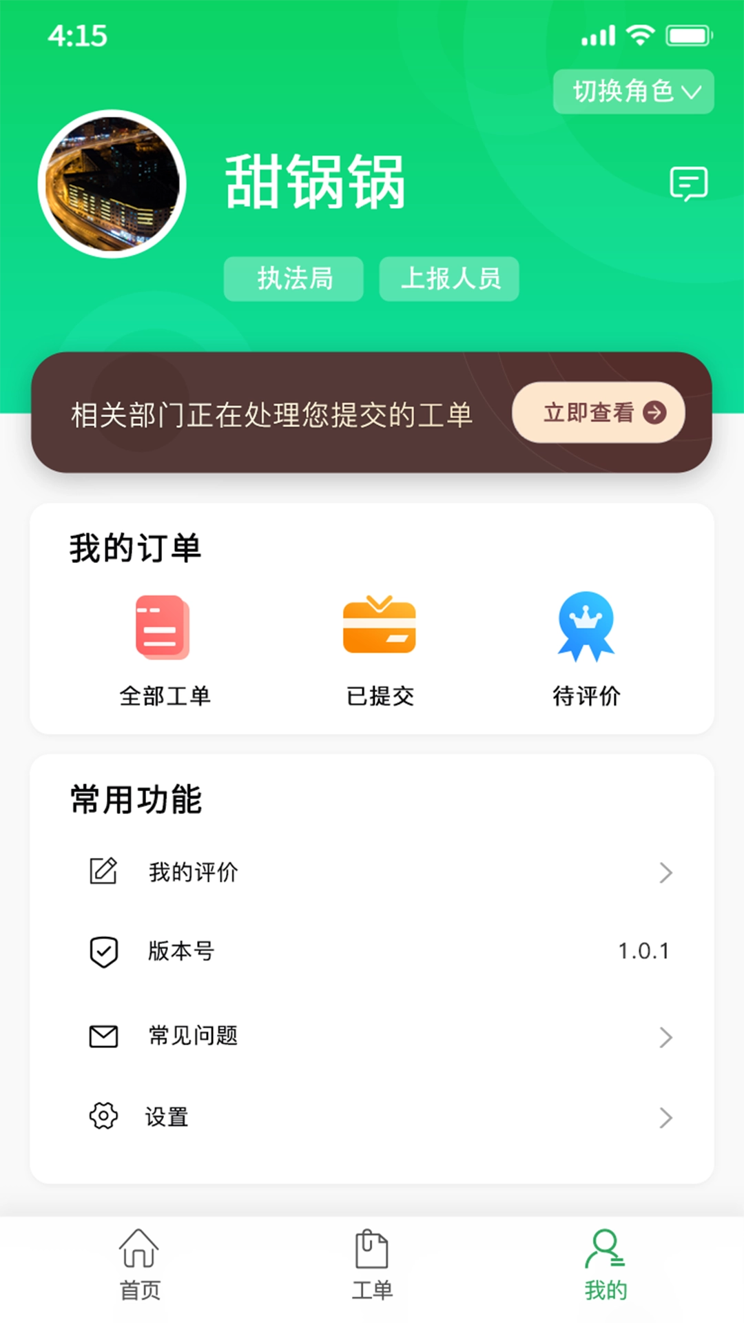 数字庆云图5