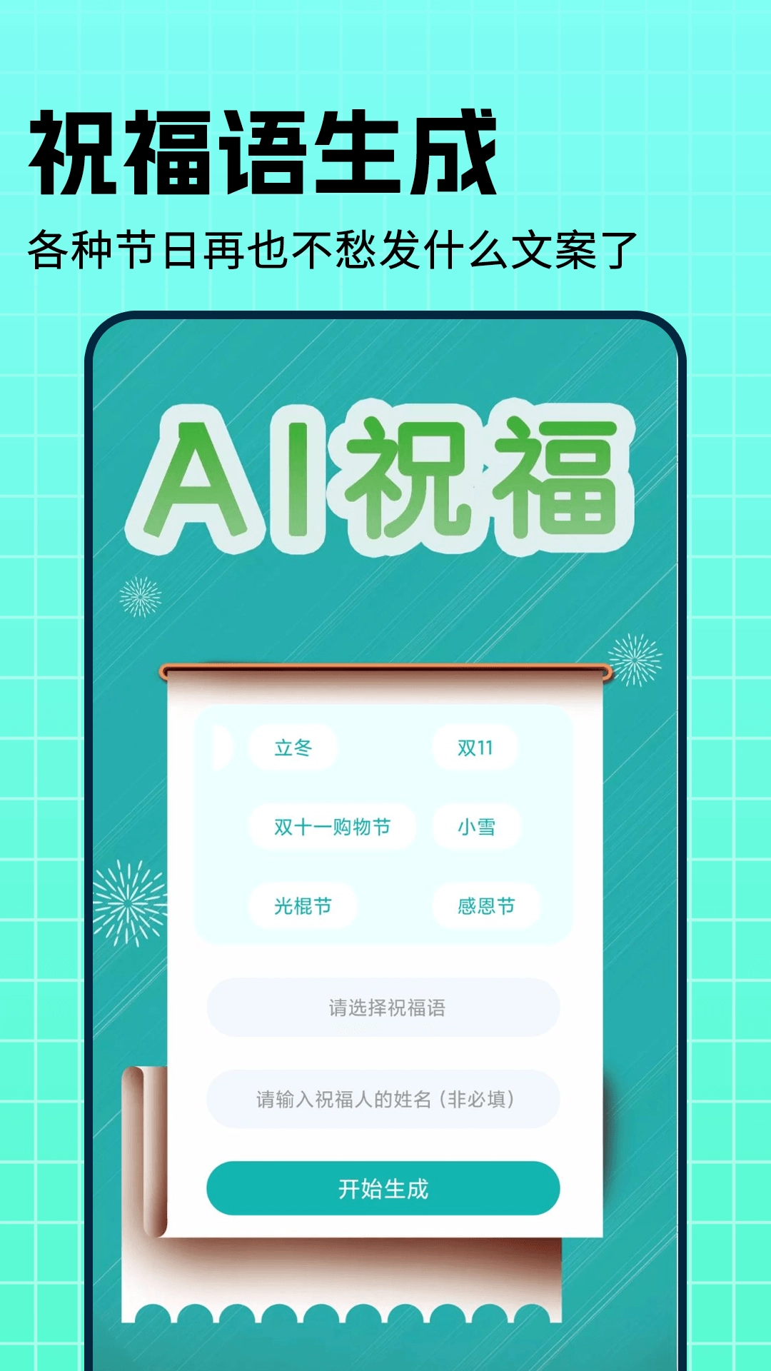 内容神器图2