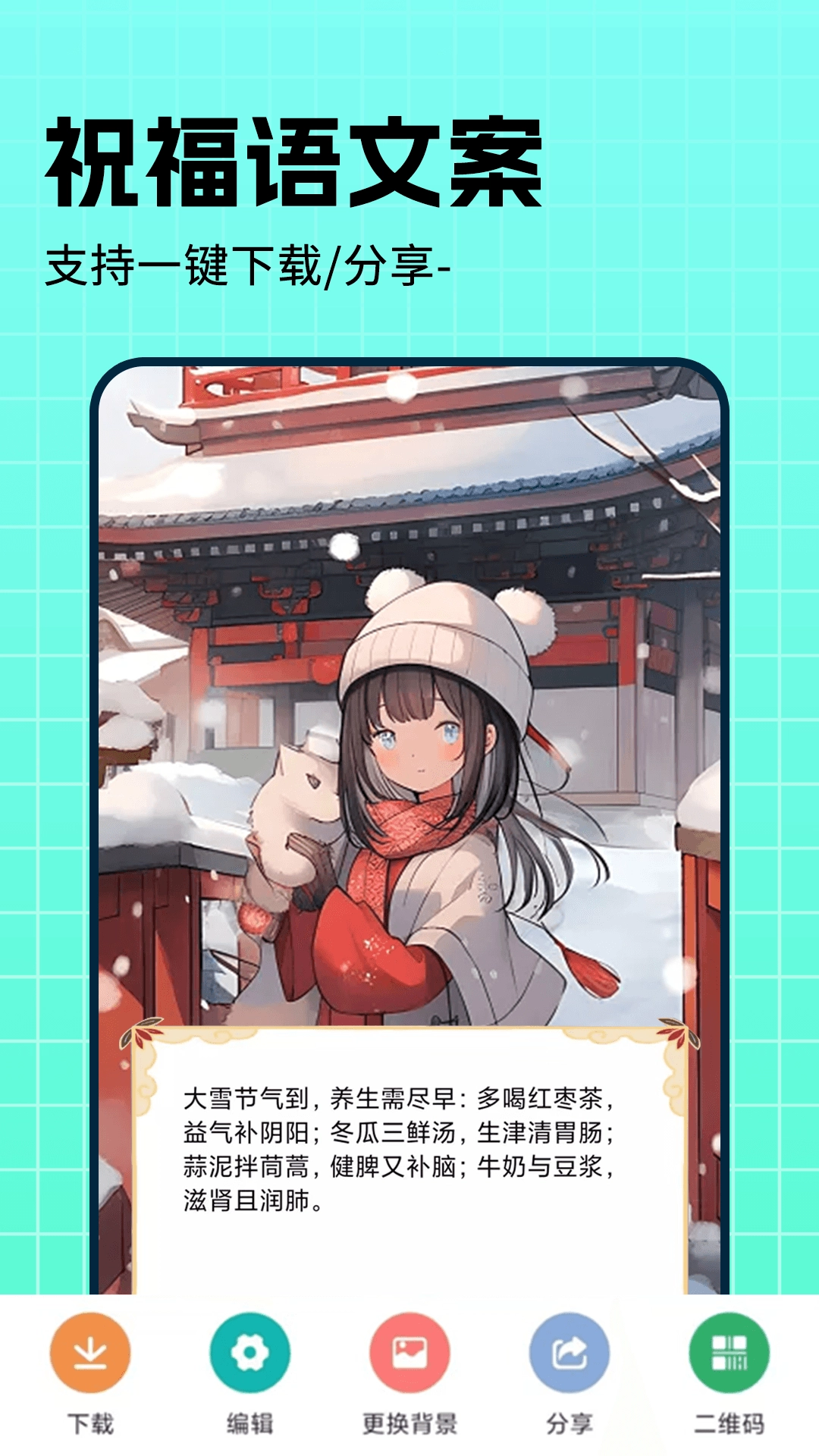 内容神器图4