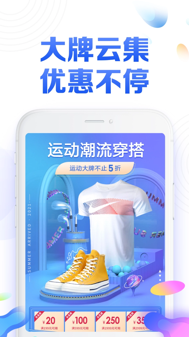 橙芯优选图2
