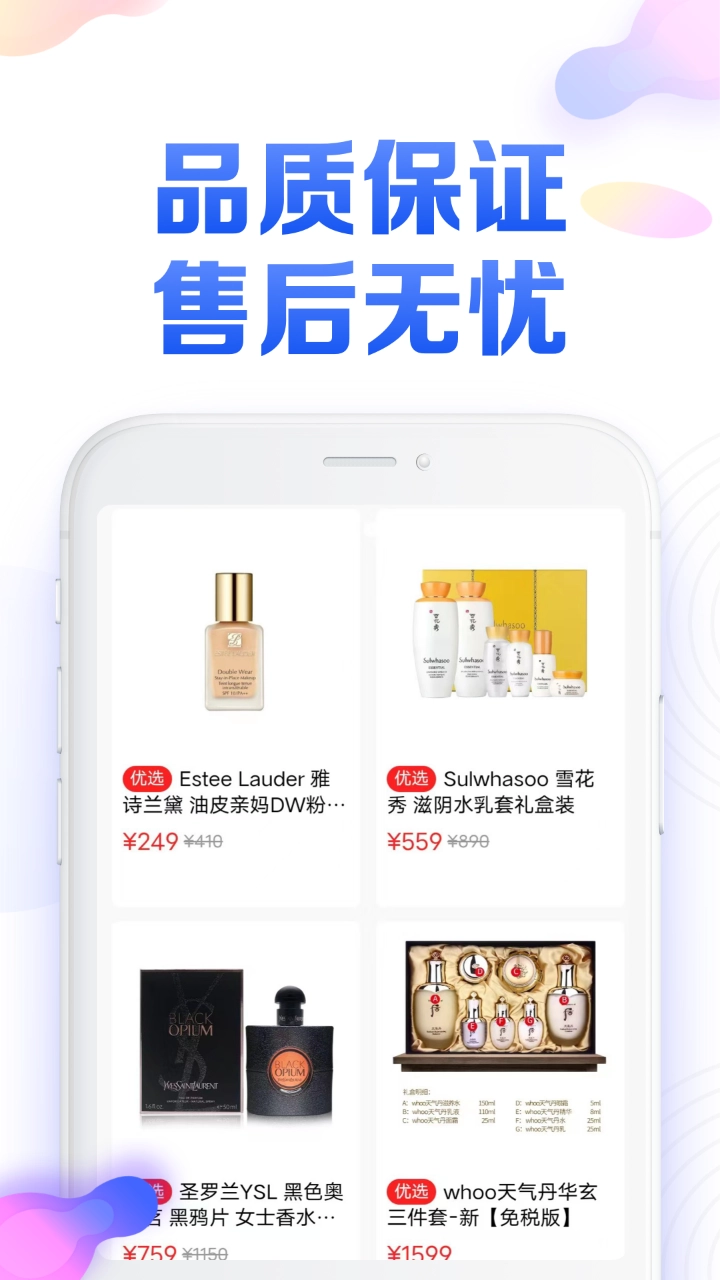 橙芯优选图3