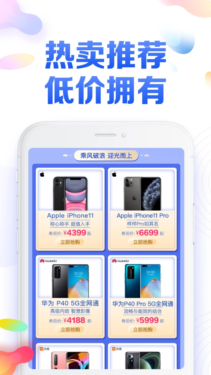 橙芯优选图4