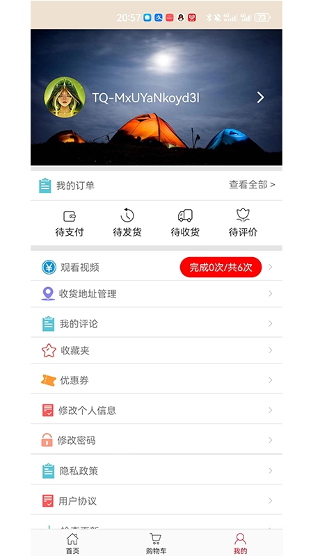 MKA麦卡图5