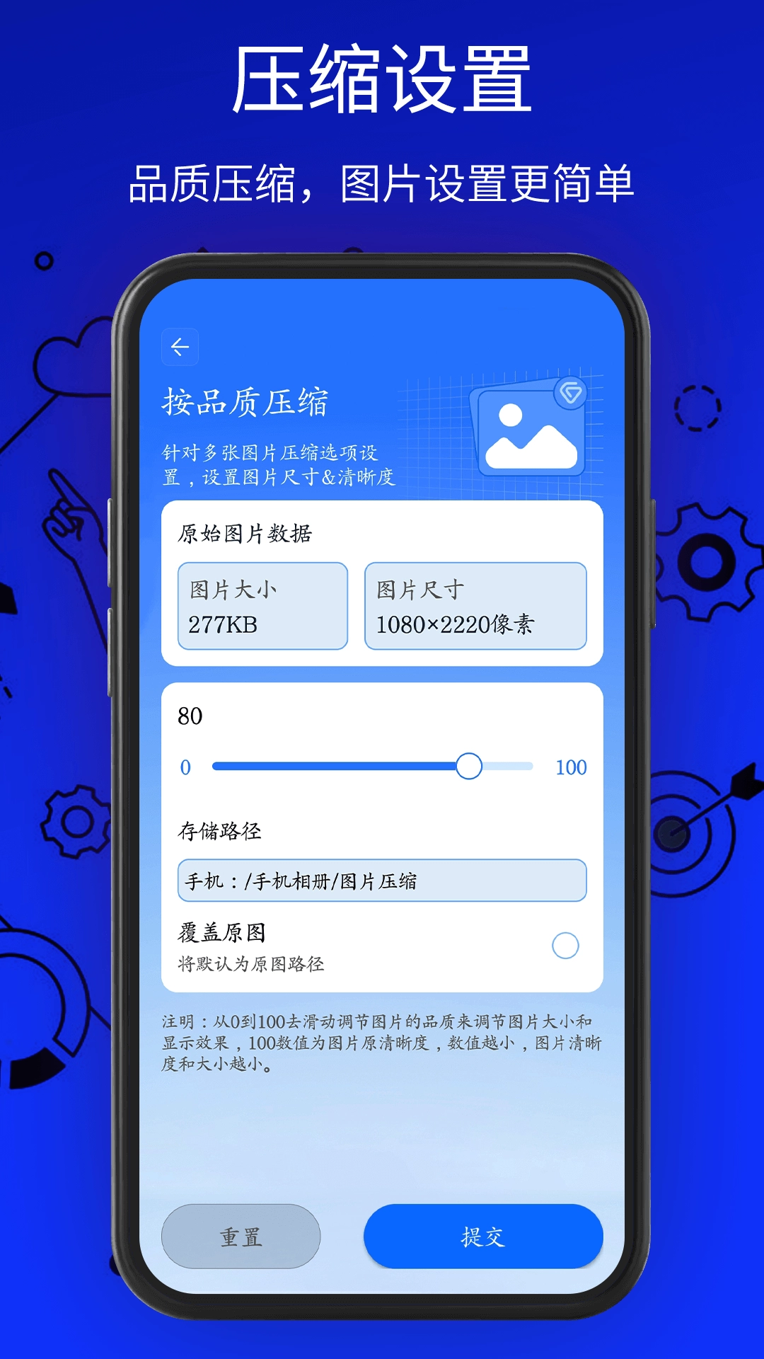 万能解压缩工具图4