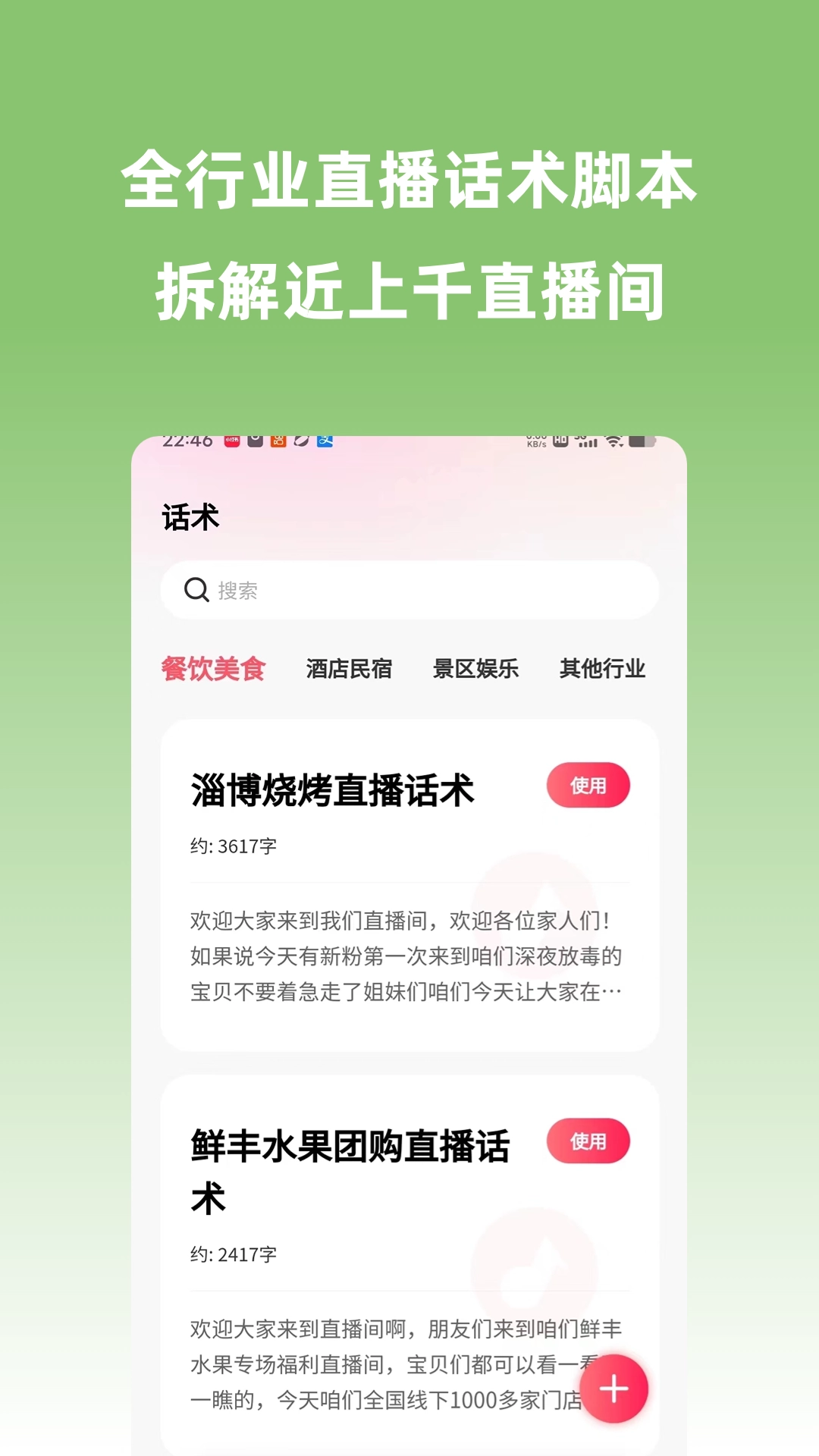宽心智播图2