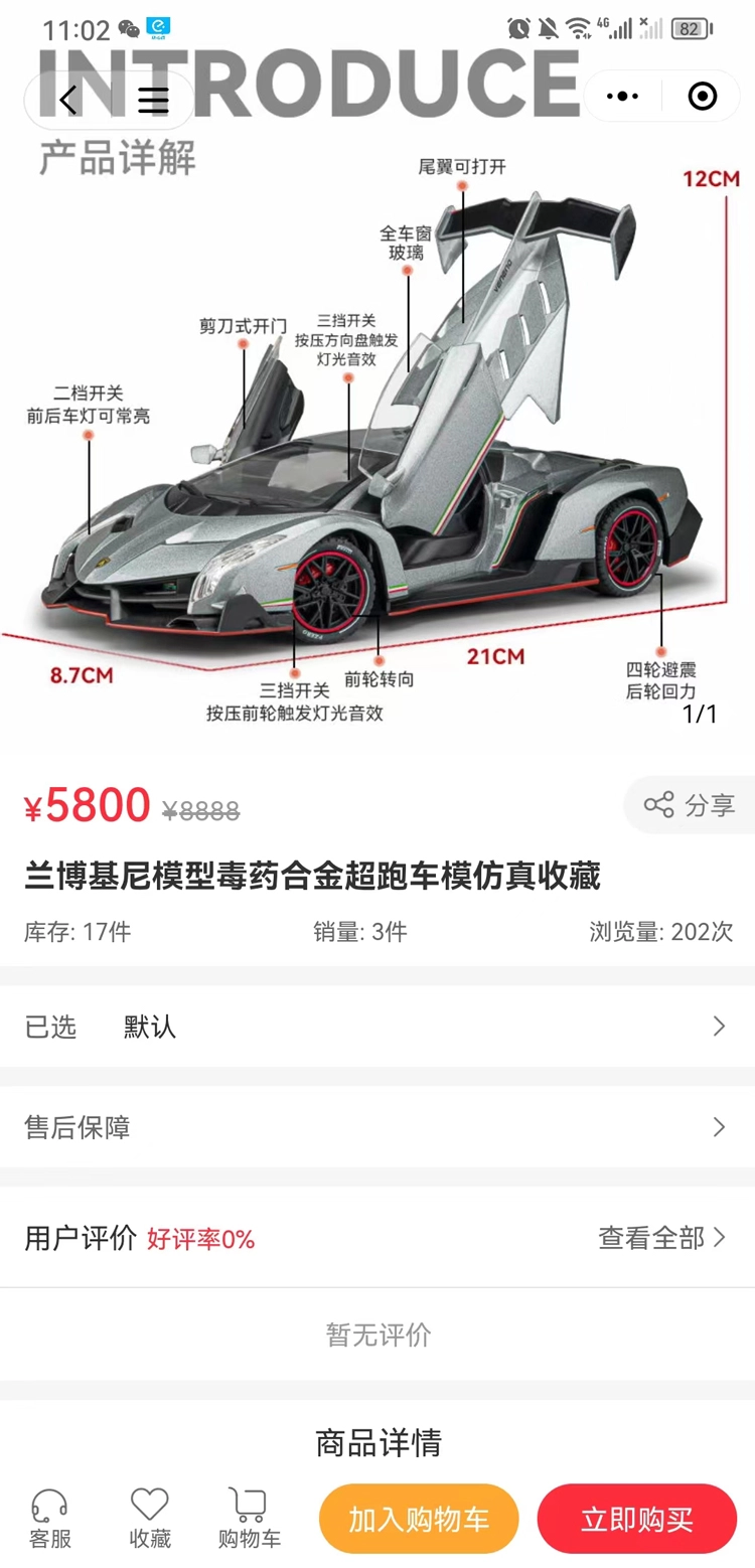 潮玩cosmos图2
