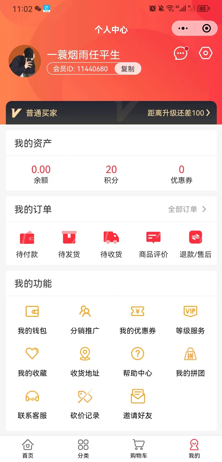 潮玩cosmos图4