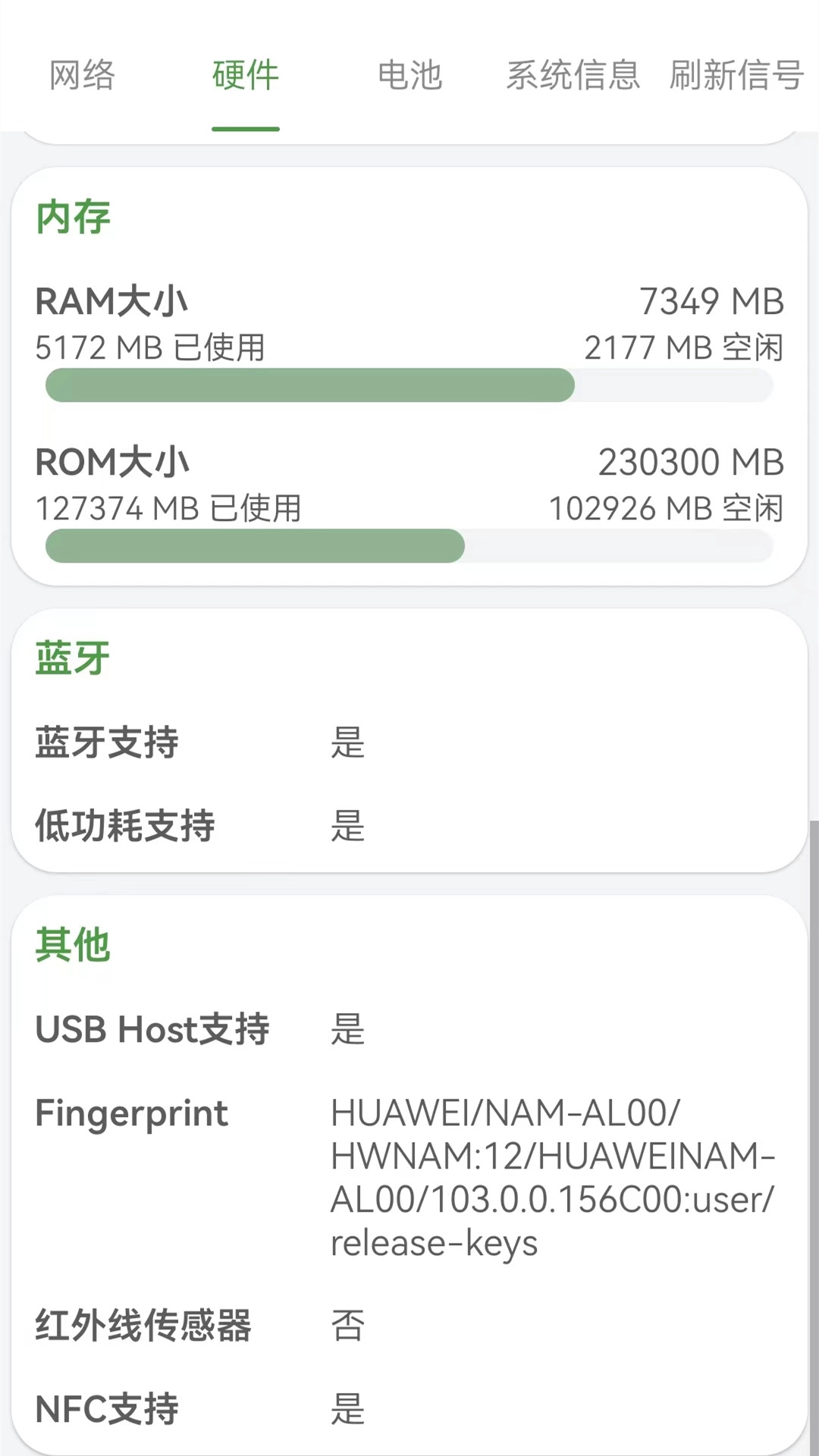 WIFI万能锁匙图3
