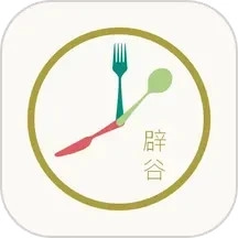 辟谷计时器