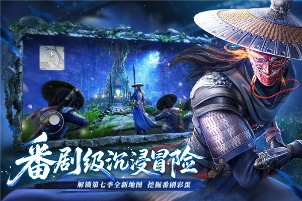 不良人破局国际版(5)