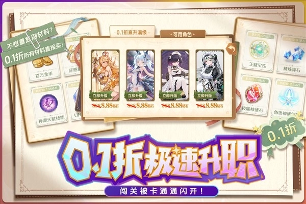 苍空物语旧版(4)