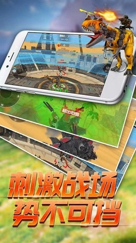 恐龙模拟进化手机版(4)