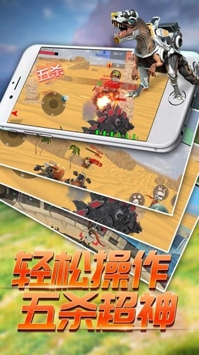 恐龙模拟进化汉化版(3)