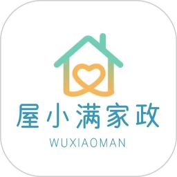 屋小满家政