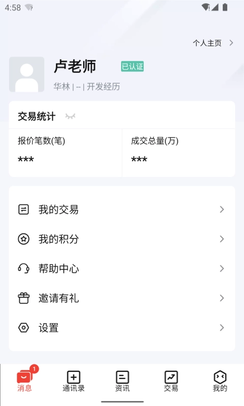 海豚债券图2