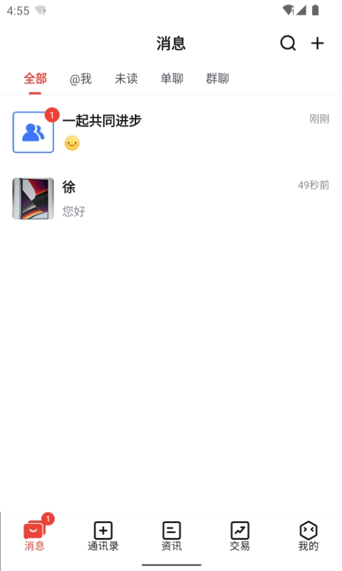 海豚债券图3