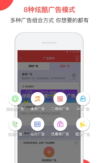 易推广图3