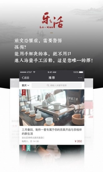 手艺图3