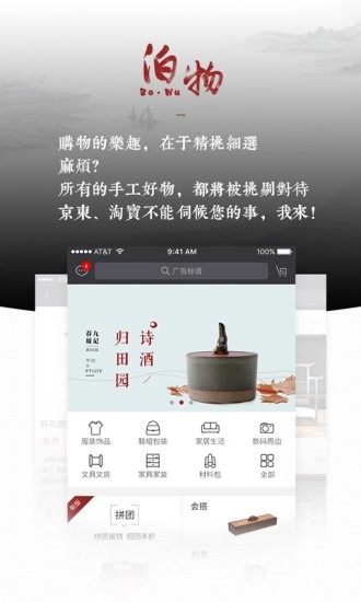 手艺图4
