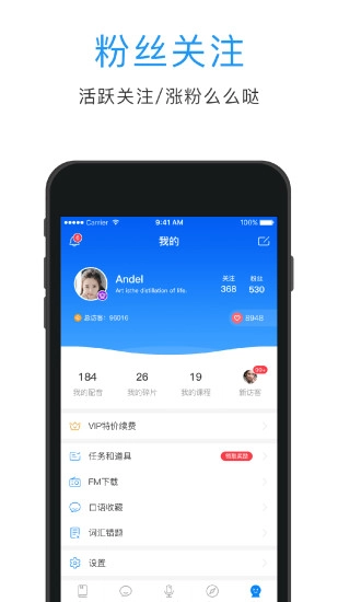日语口语狂图5