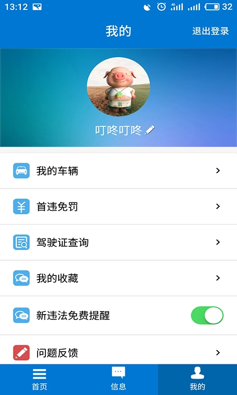包头交警图4