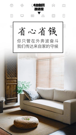 家的要素图3
