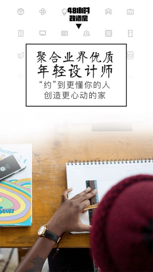家的要素图4