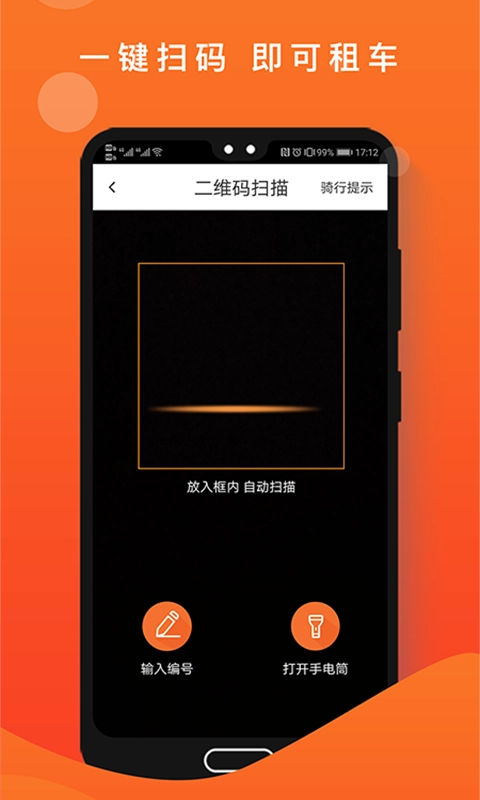 租八戒图3