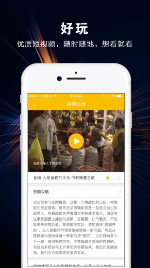花分图2