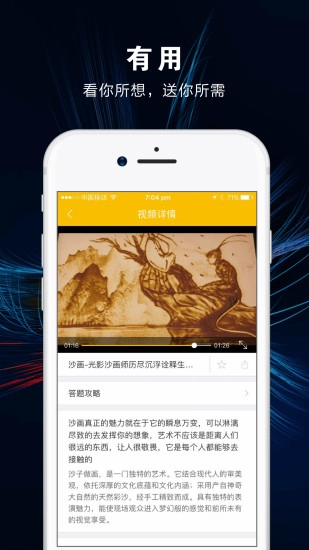 花分图4