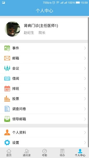 WNOA图2