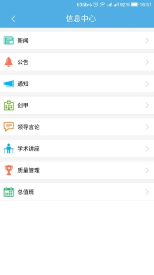 WNOA图4