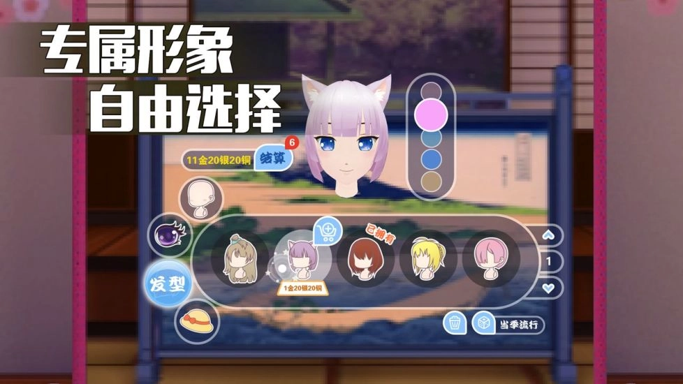 陪伴星球VR图2
