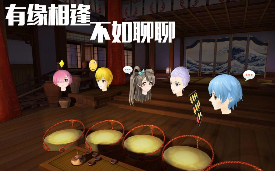 陪伴星球VR图3
