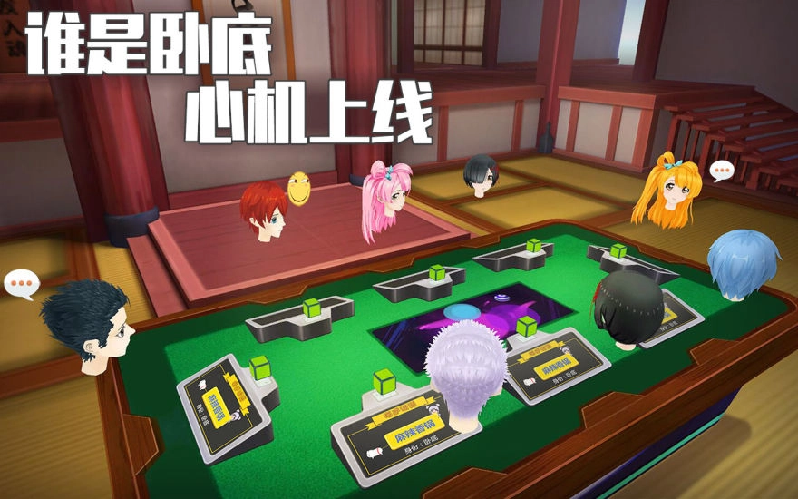 陪伴星球VR图4