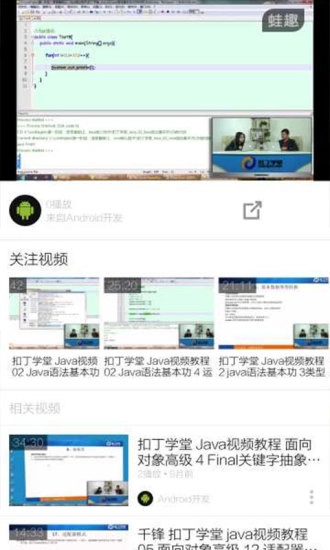 编程入门教程图3
