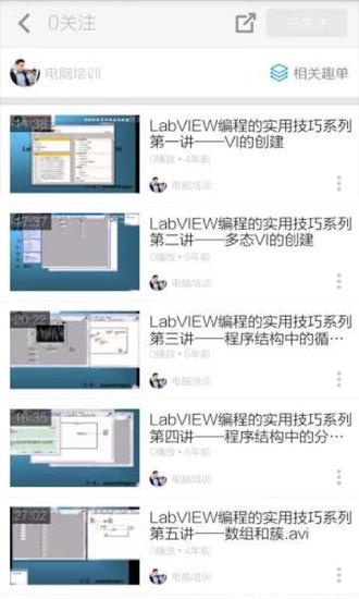 编程入门教程图4