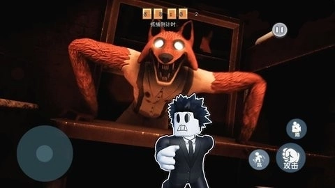 恐怖狐狸先生手机版(1)