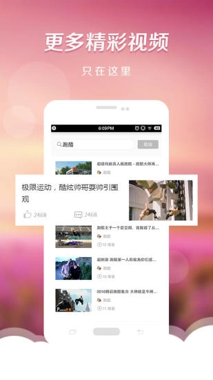 达人秀图5