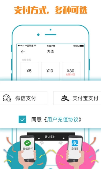 小马文库图4